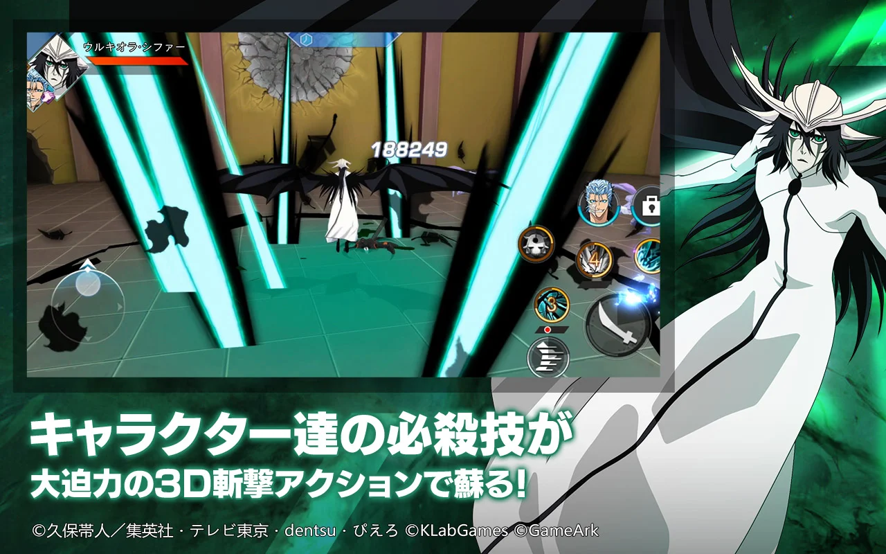 BLEACH Soul Rising 截图 4