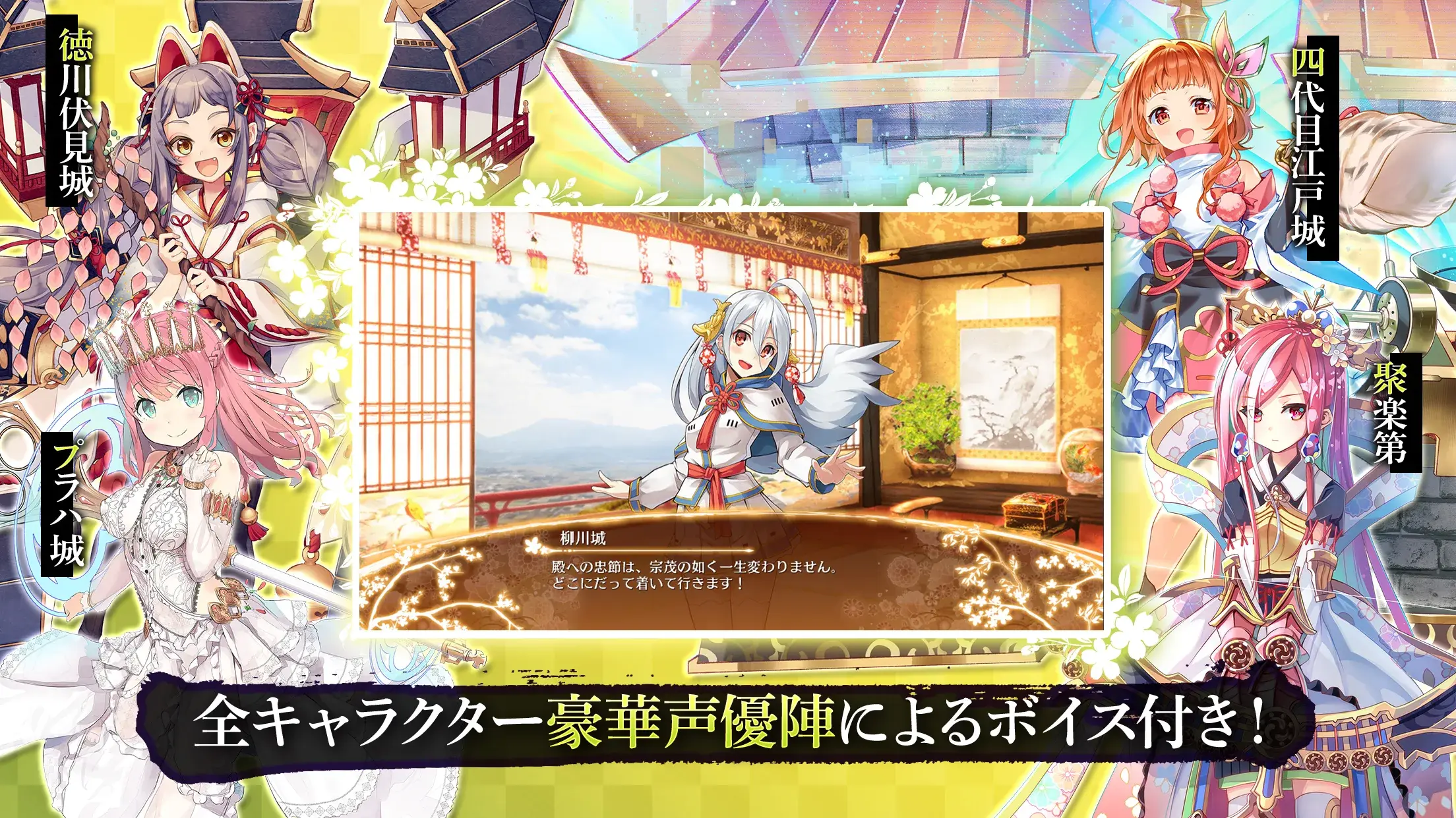 御城プロジェクト:RE 截图 5