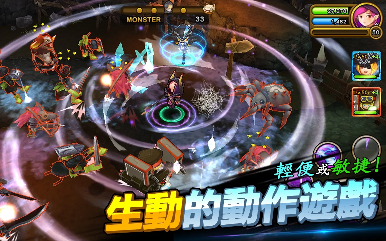 守护者猎人- Guardian Hunter[Online] 截图 9