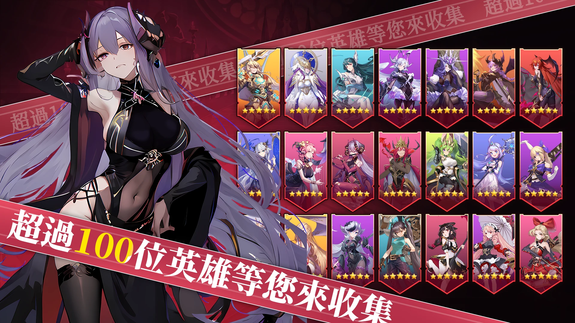 女神降临: 放置卡牌 截图 3