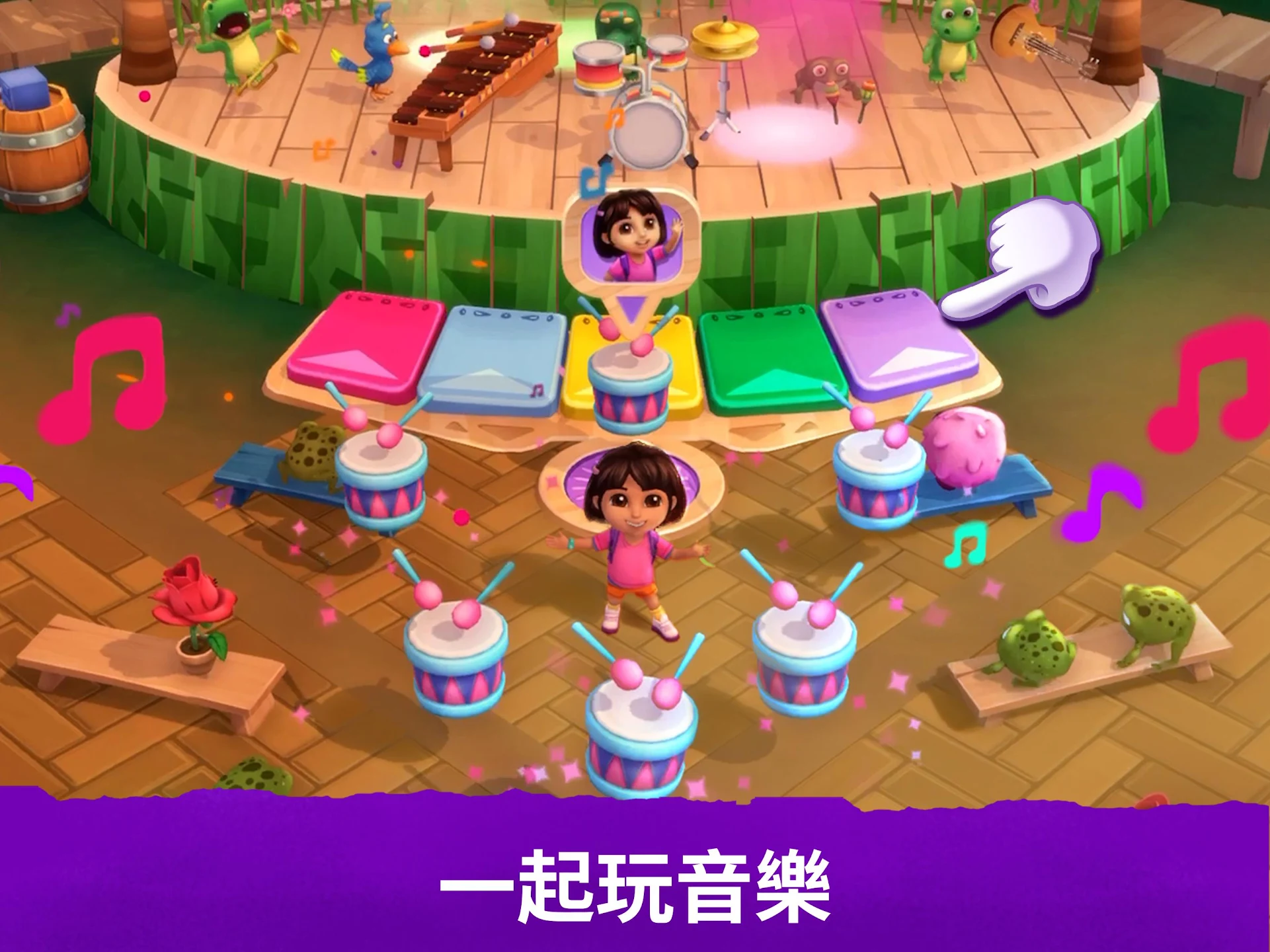 Dora：探索与玩耍 截图 12