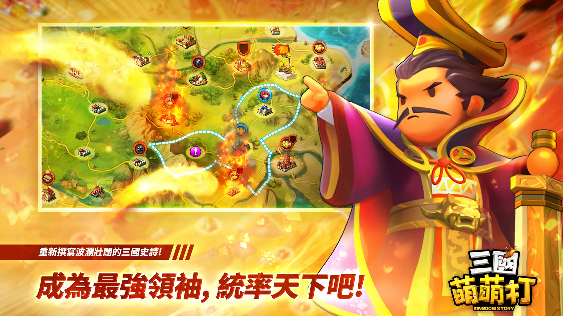 三国萌萌打-送3000抽 截图 7