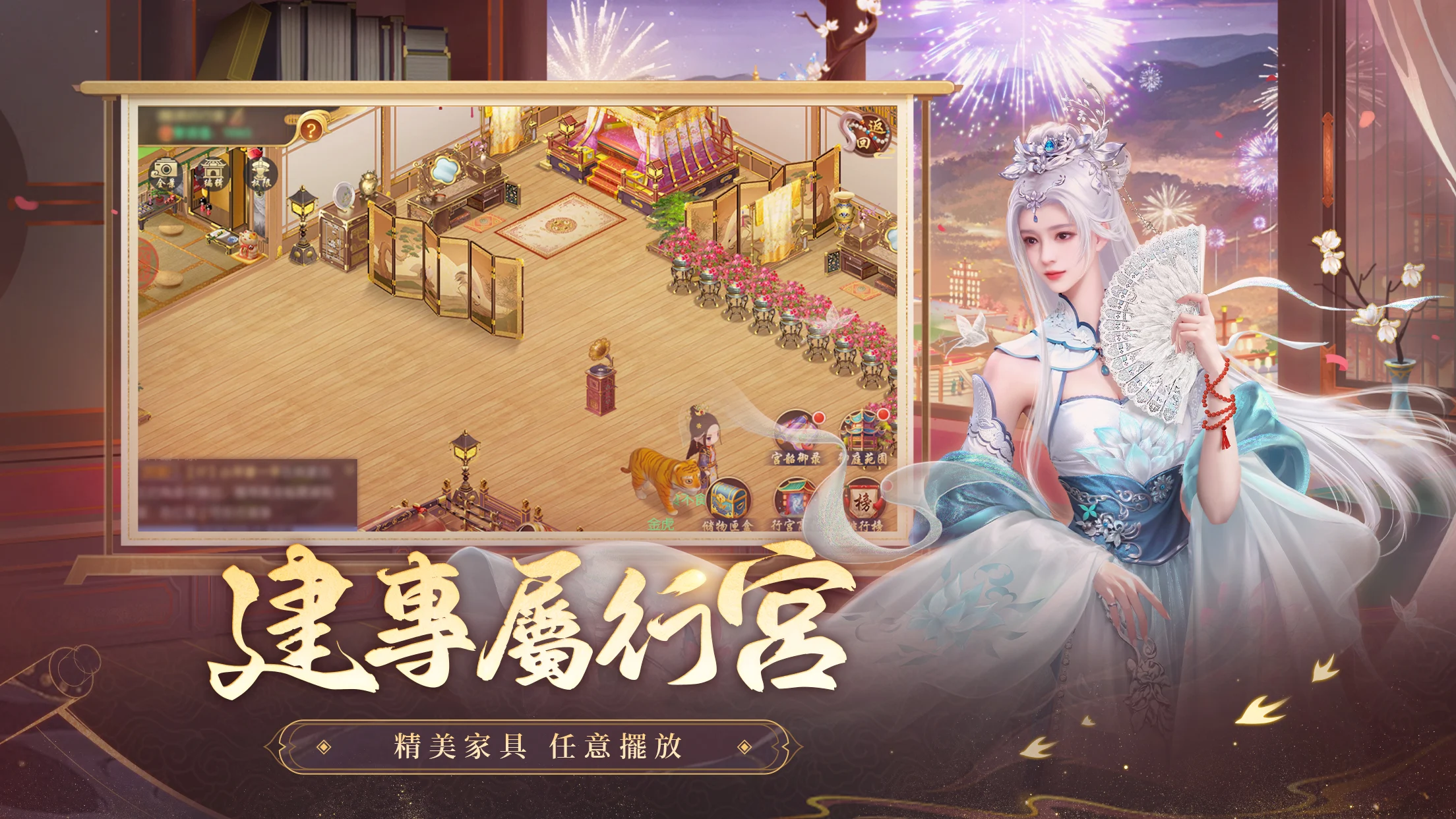 叫我万岁爷 截图 5
