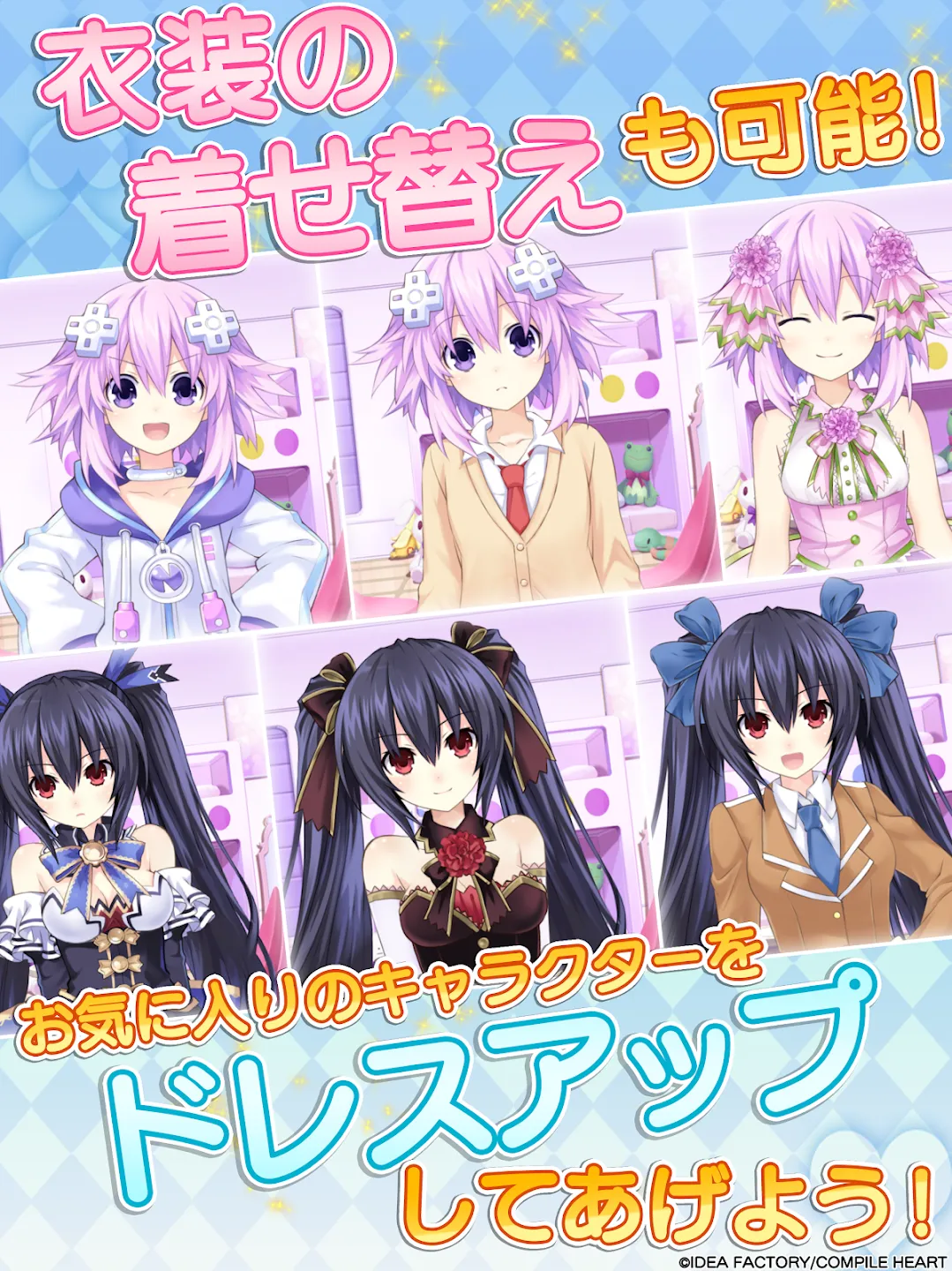まいにちコンパイルハート 截图 8