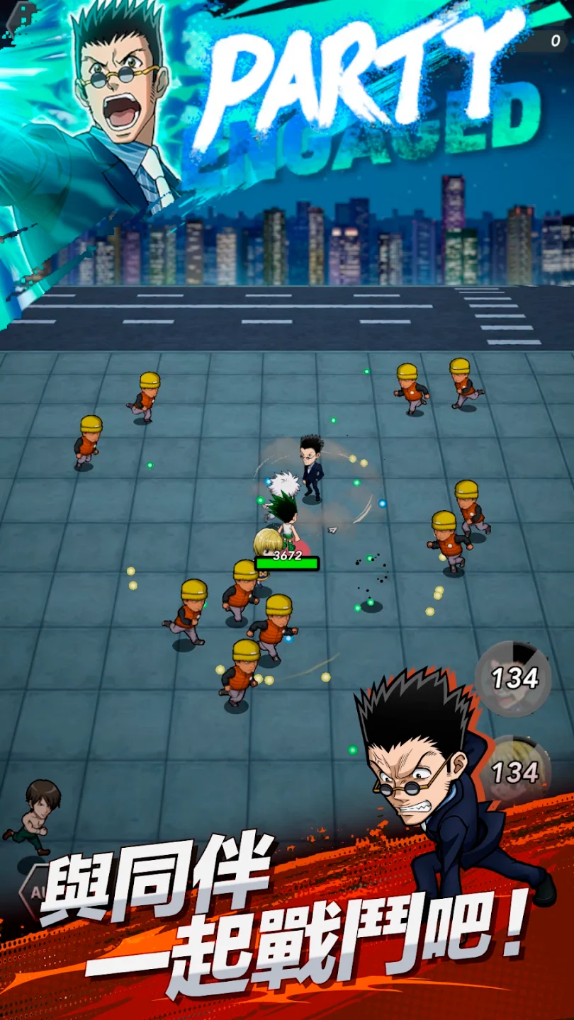 HUNTER×HUNTER NEN×SURVIVOR 截图 5