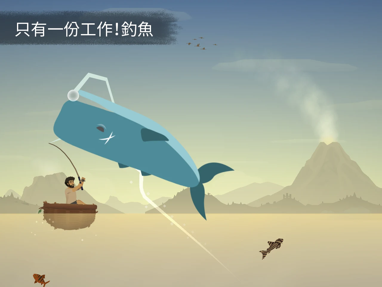 荒岛馀生 截图 12