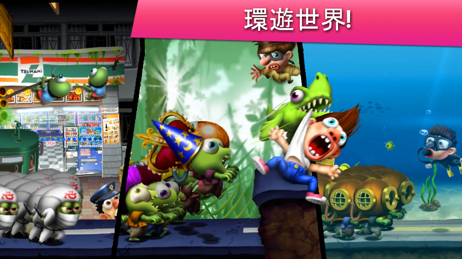 Zombie Tsunami 截图 3