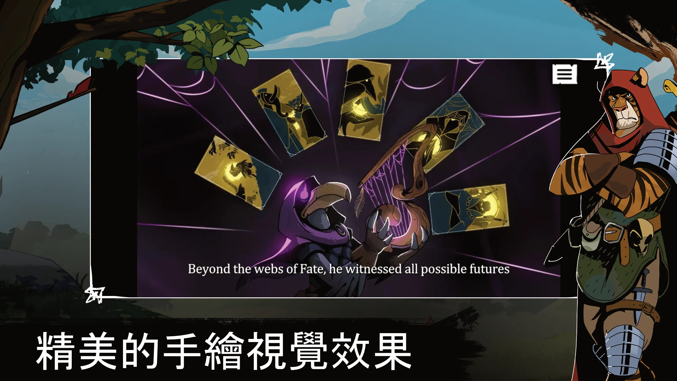 Foretales 截图 3