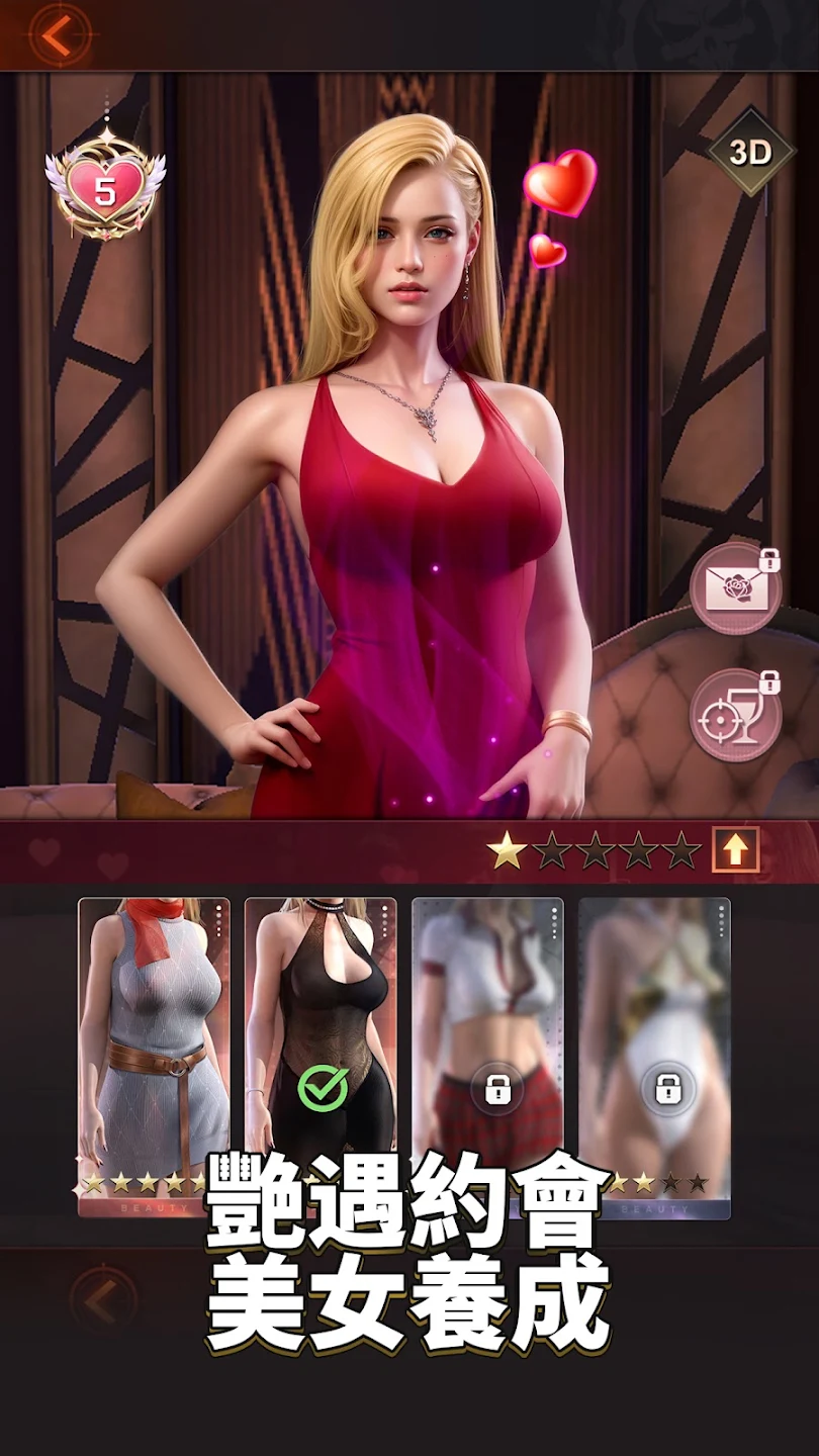 黑道传奇 (Mafia Mobile) 截图 1