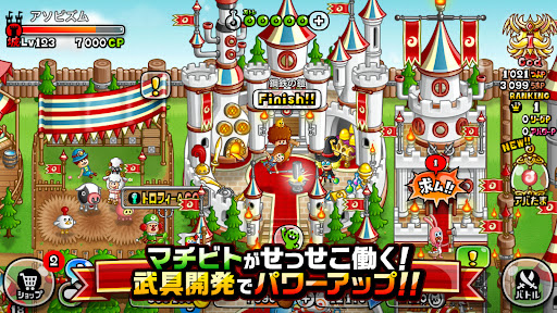 城とドラゴン - 『葬送のフリーレン』 コラボ开催中 截图 5