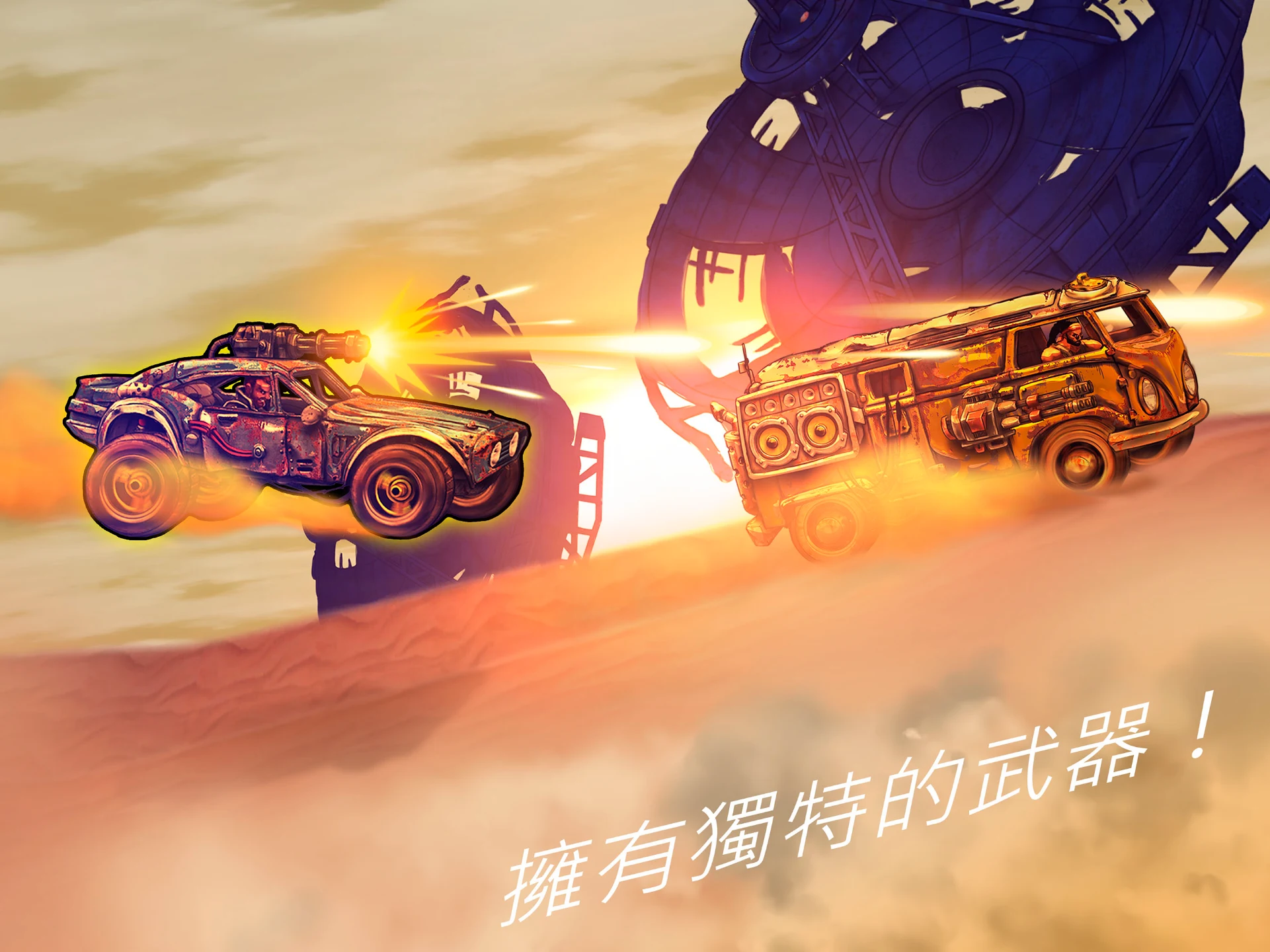 公路勇士-硝基赛车 (Road Warrior) 截图 11