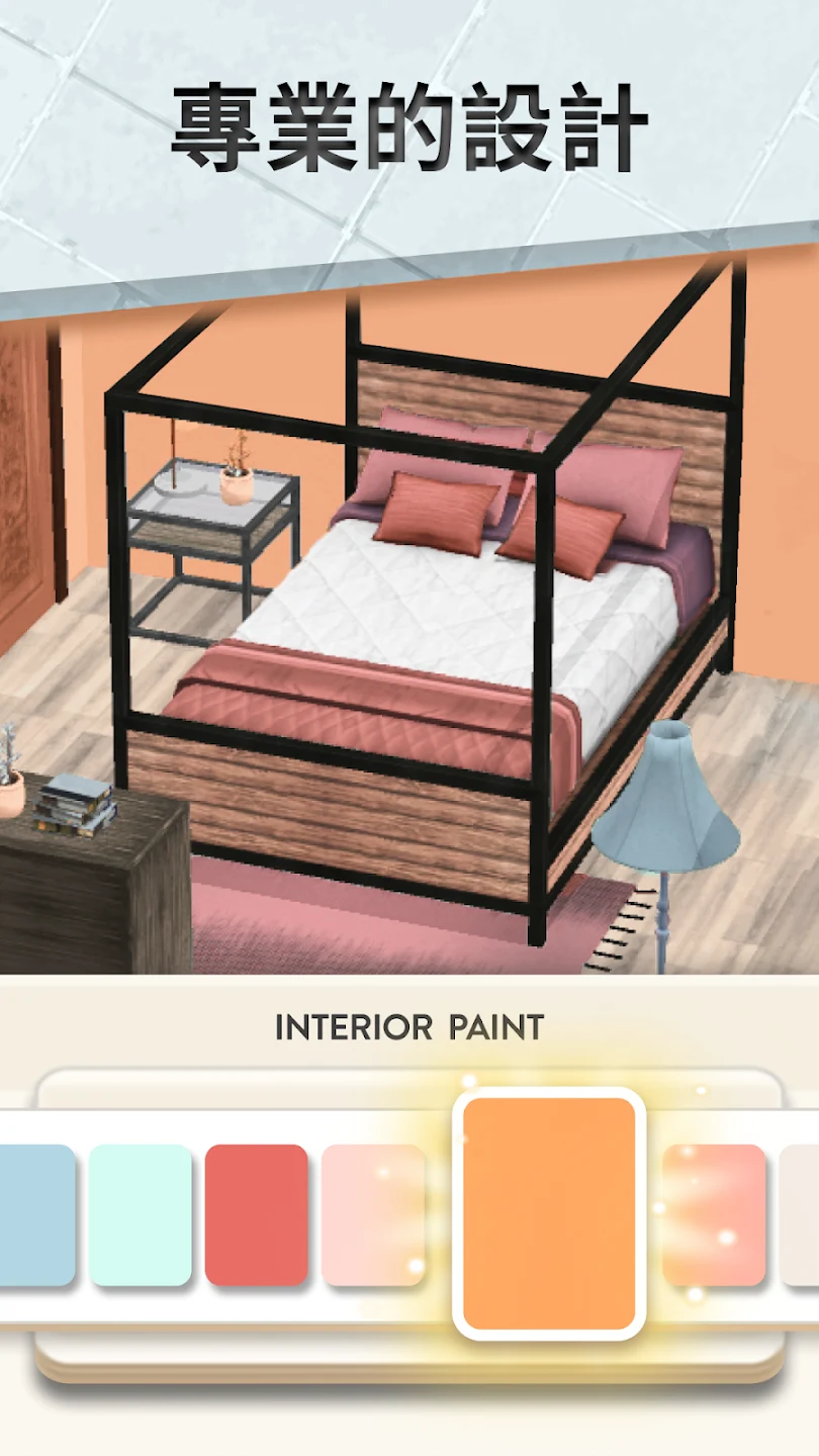 House Flip 截图 1