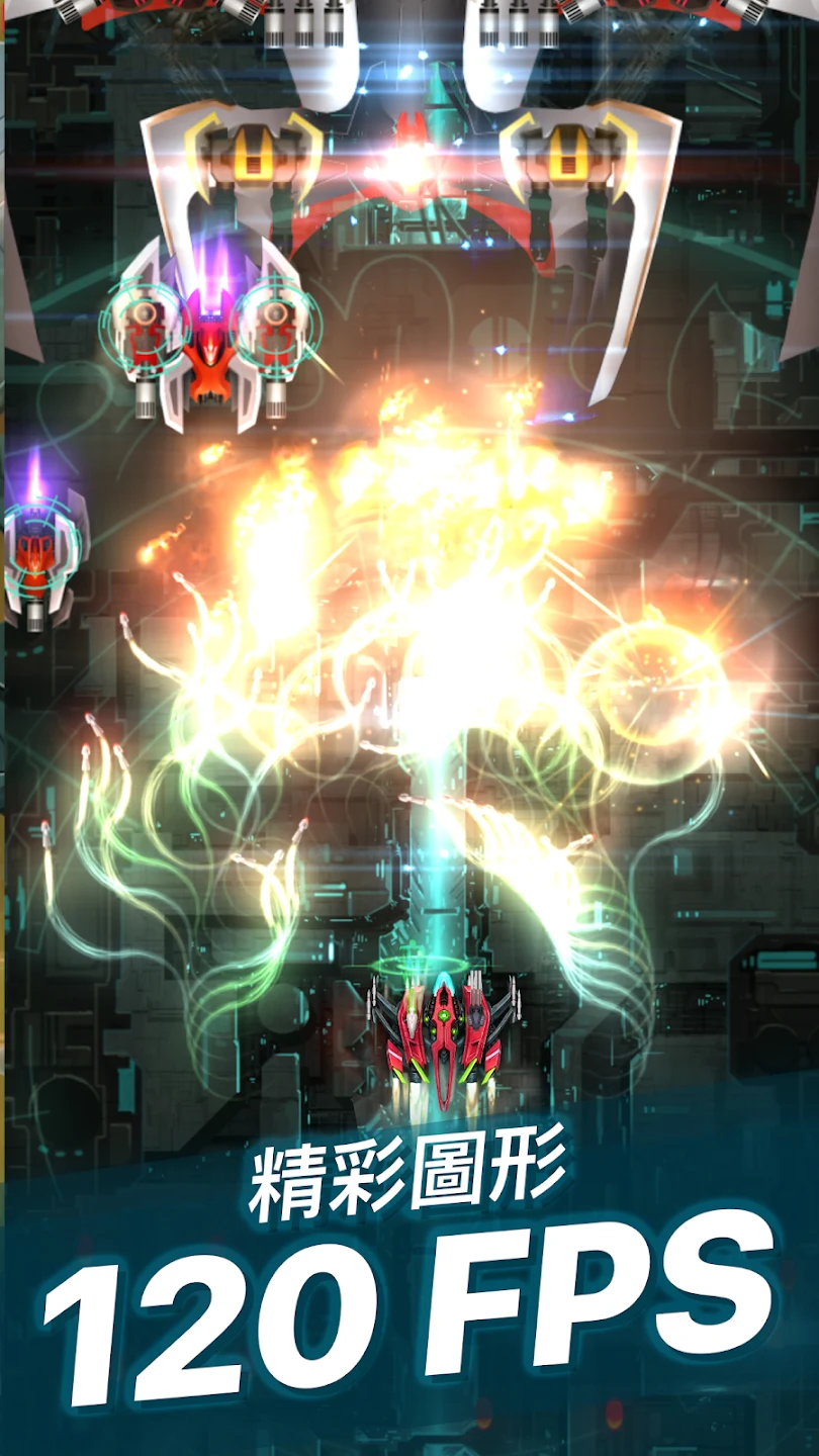 Phoenix 2 截图 6