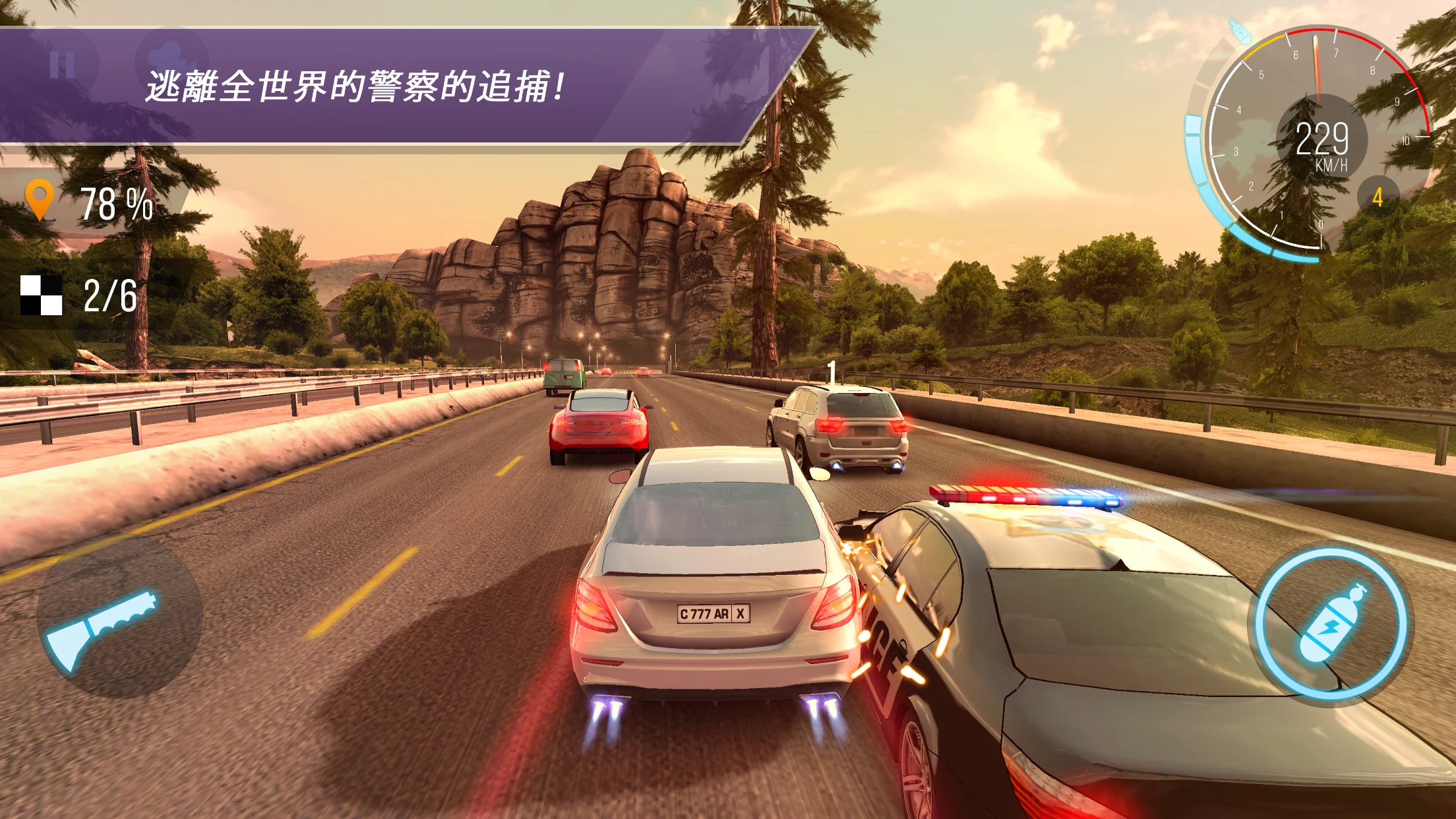 CarX Highway Racing 截图 2