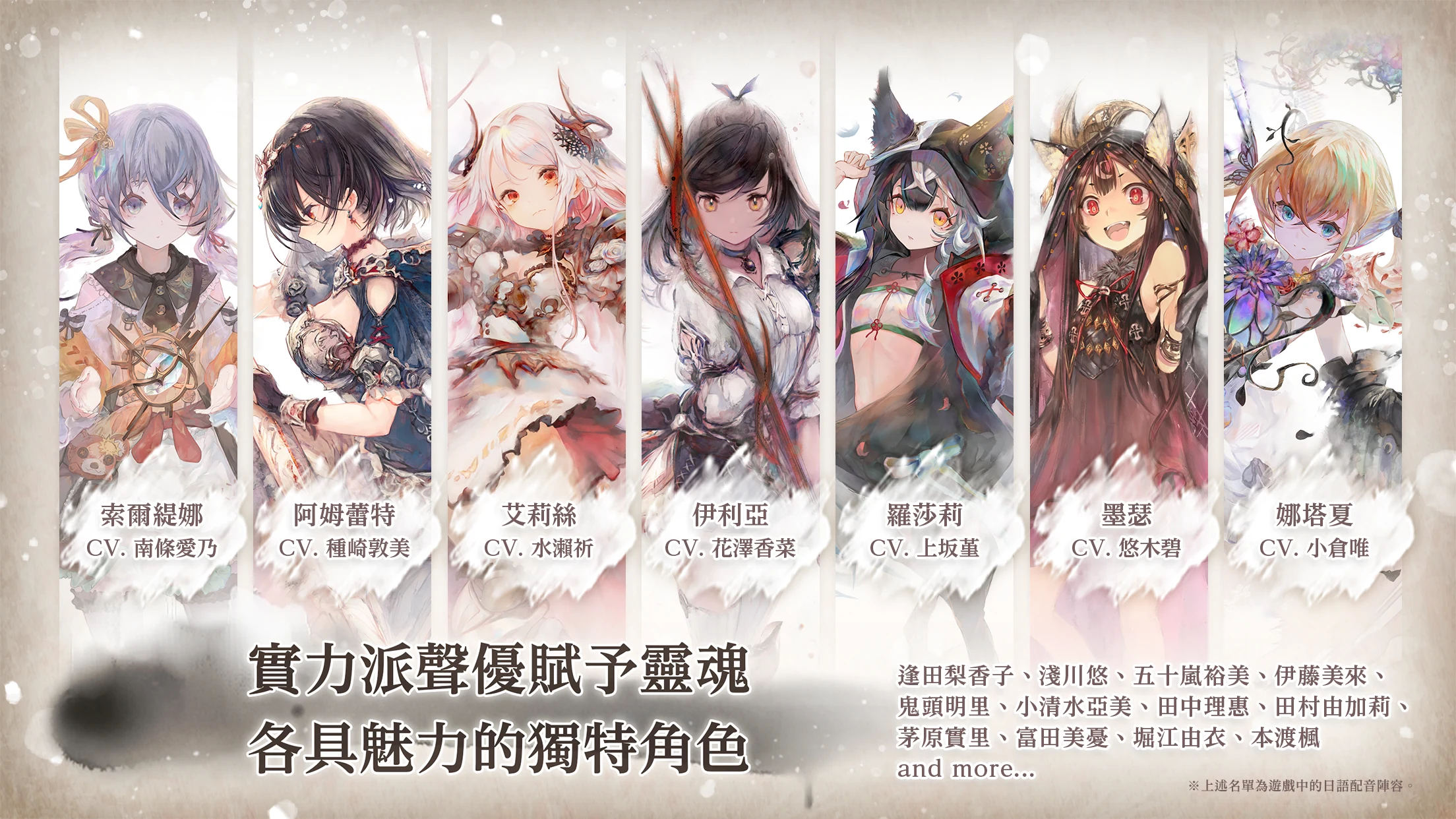 MementoMori: AFKRPG 截图 6