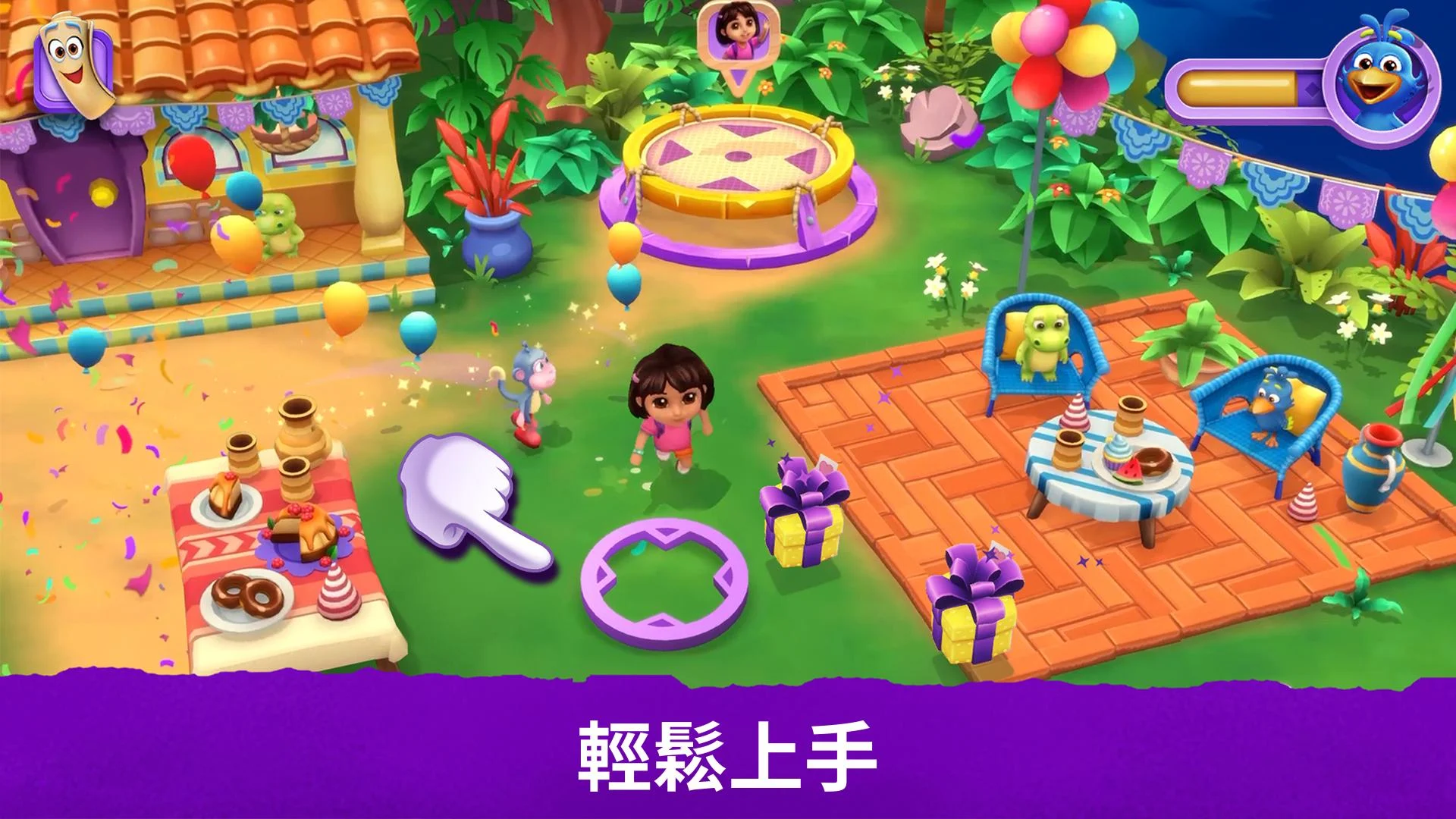Dora：探索与玩耍 截图 1