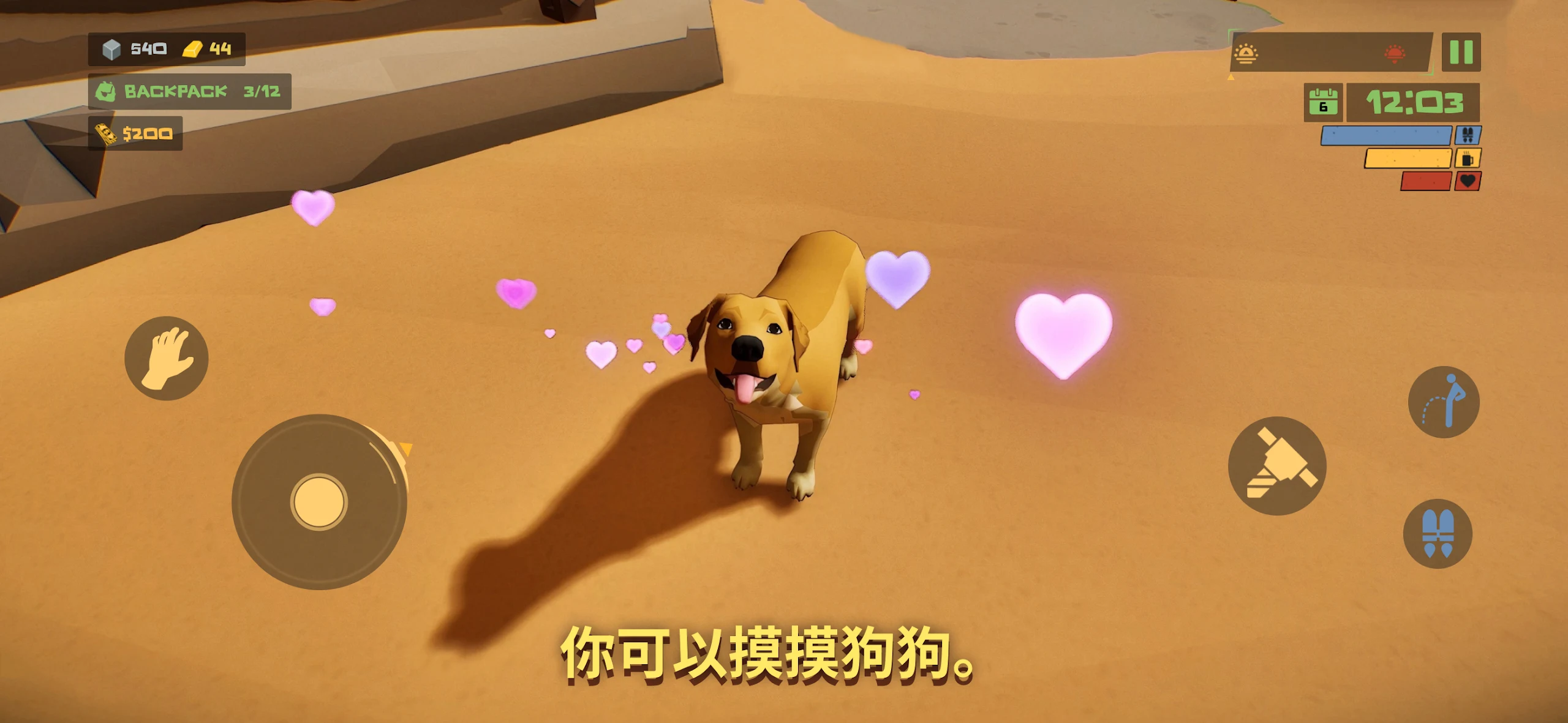 The Spotter: Dig or Die 截图 4