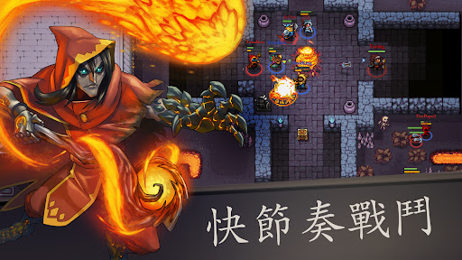 《绝境大斗法》 截图 1