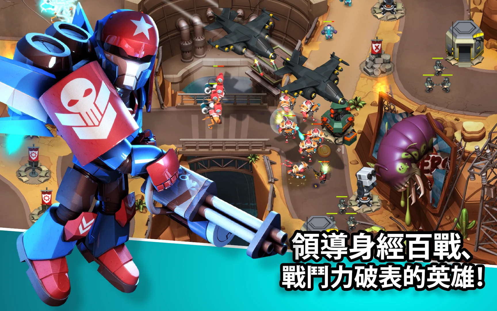 Alien Creeps TD 截图 3