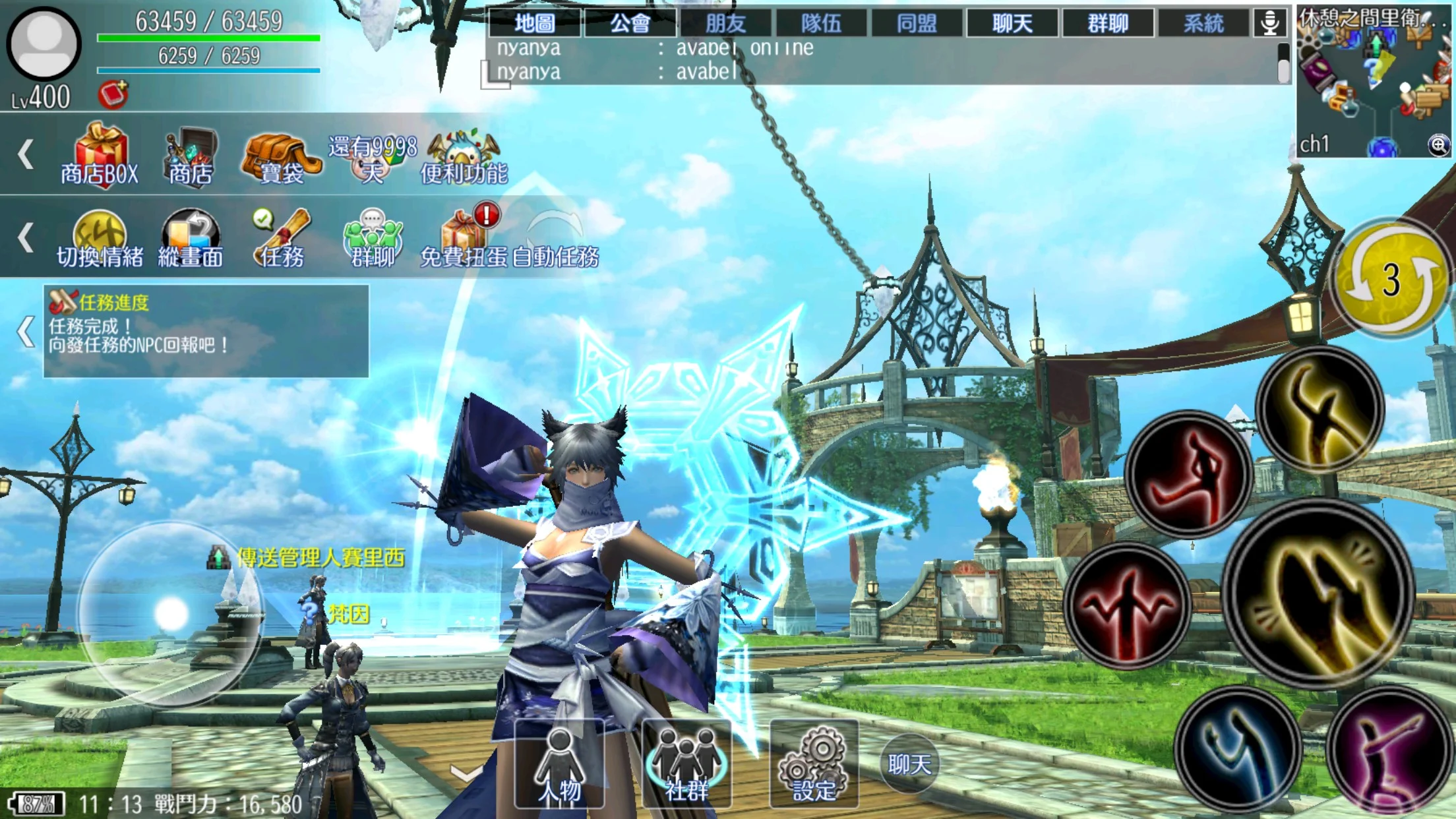 Avabel Online -Tower of Bonds- 截图 9
