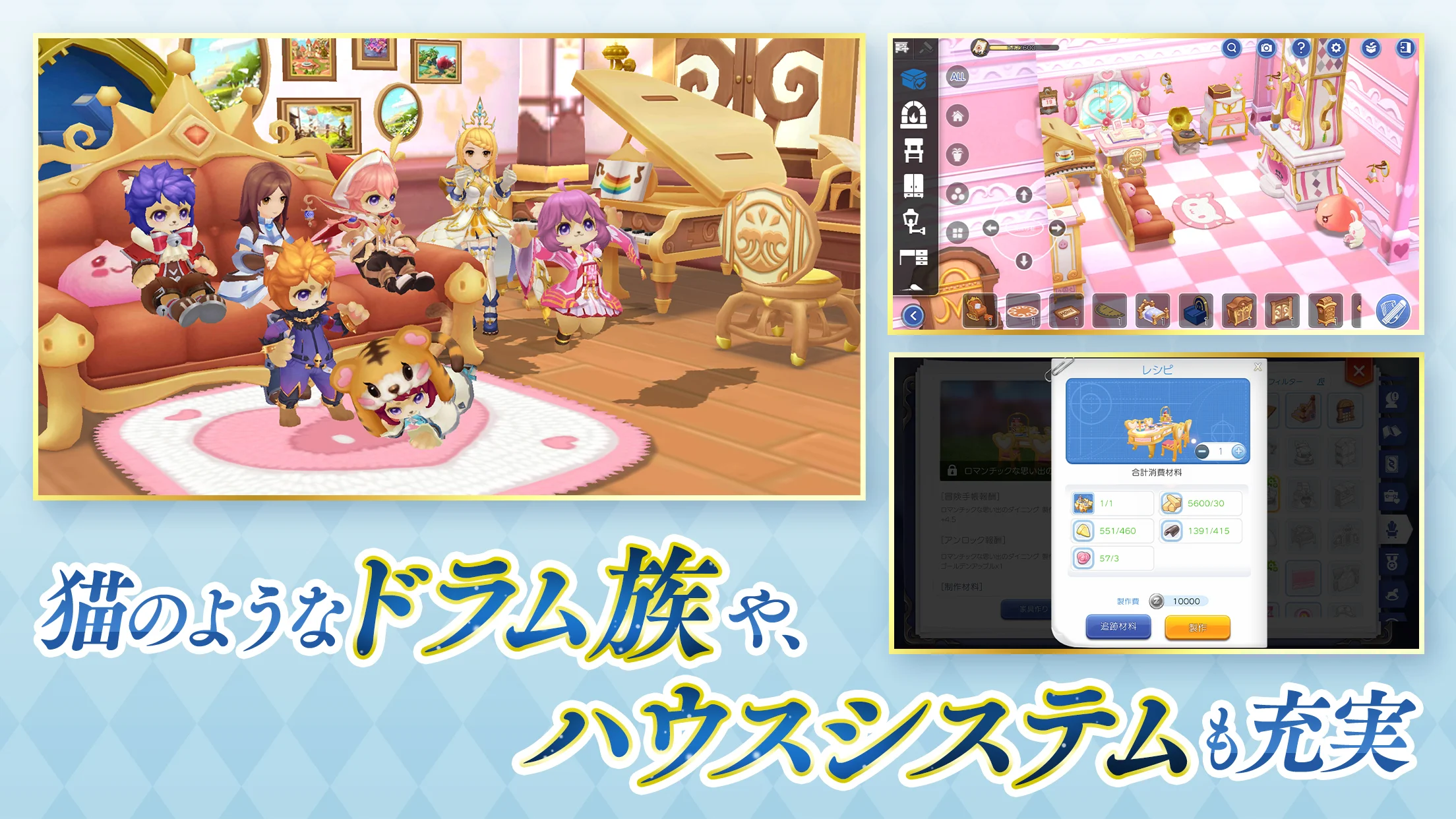 ラグナロク マスターズ (ラグマス) -本格MMORPG- 截图 5