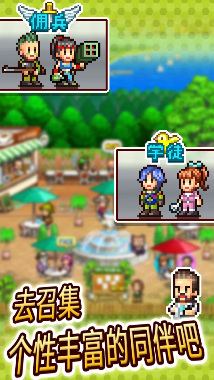 蓝天飞行队物语 截图 8
