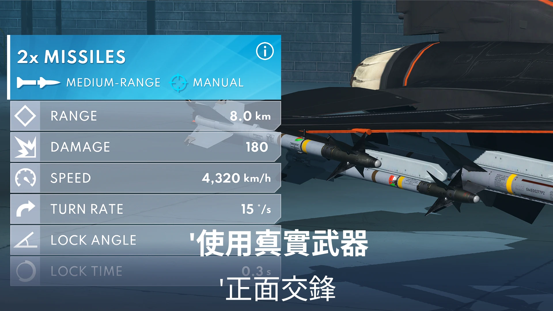 Metalstorm 截图 7