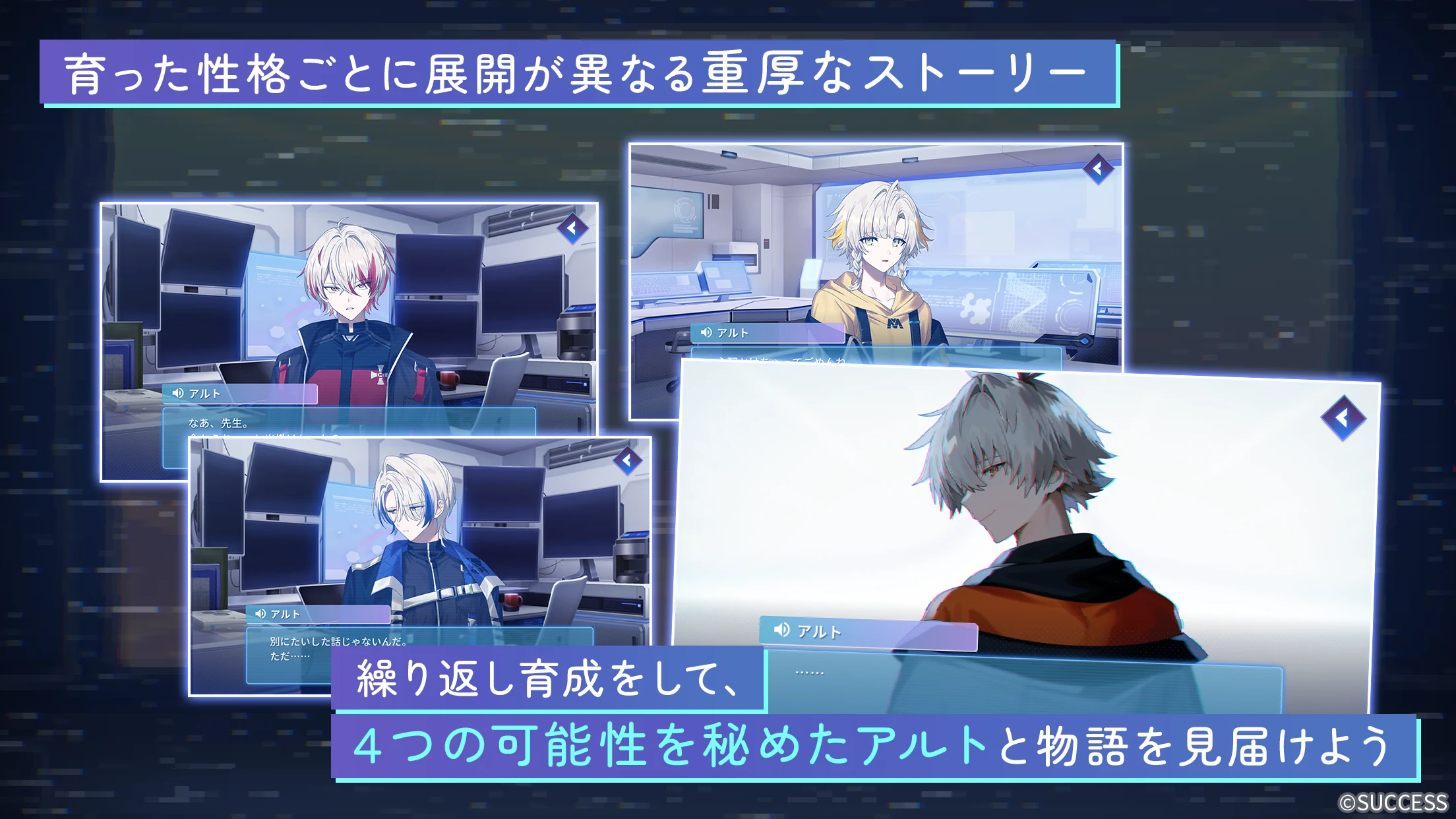 アルトレコード（アルトレ） 截图 5