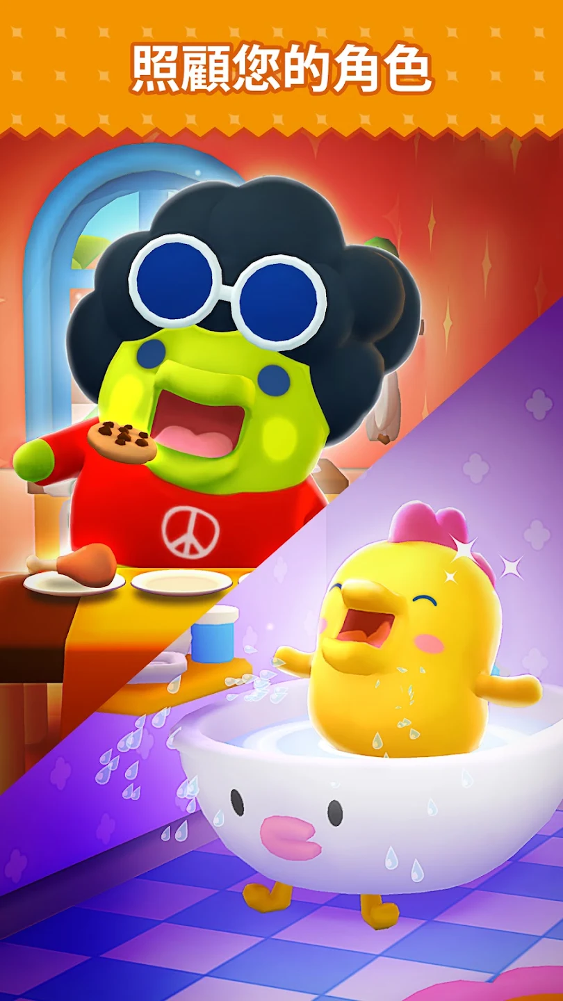 我永远的塔麻可吉 My Tamagotchi Forever 截图 3