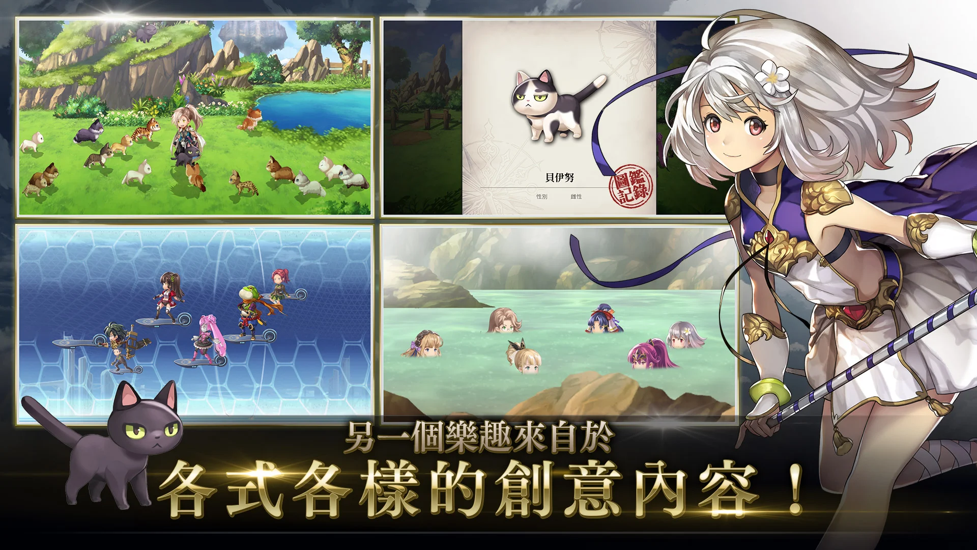 ANOTHER EDEN Global 截图 5