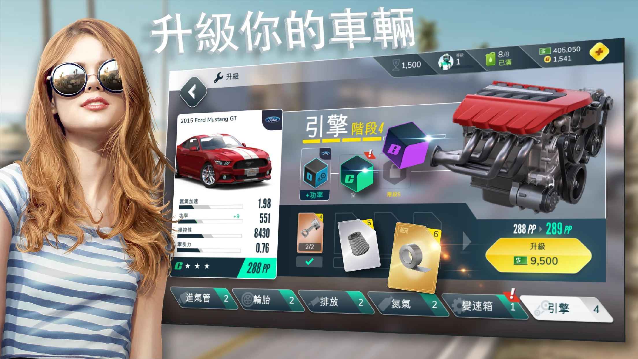 Rebel Racing 截图 7