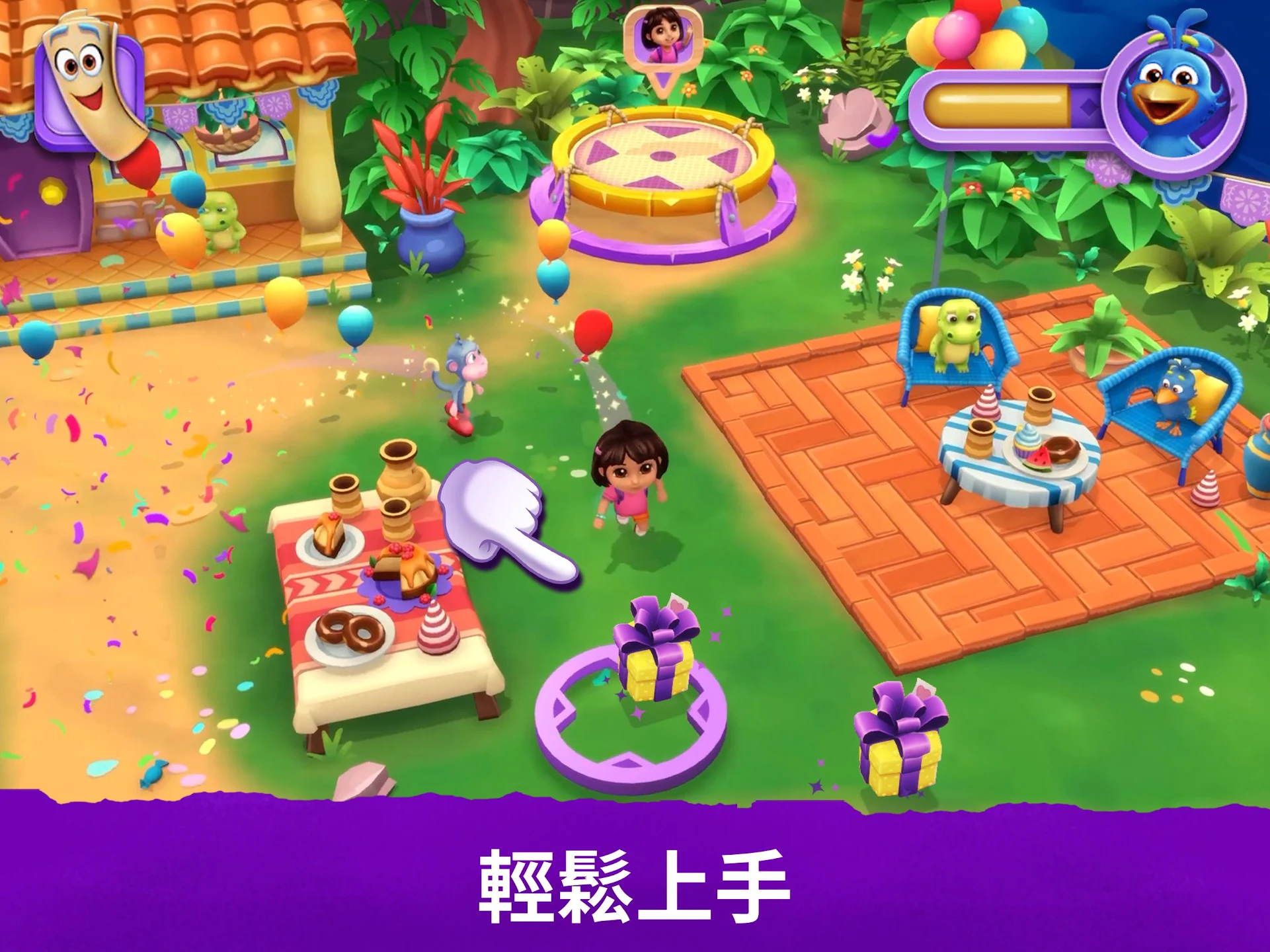 Dora：探索与玩耍 截图 8