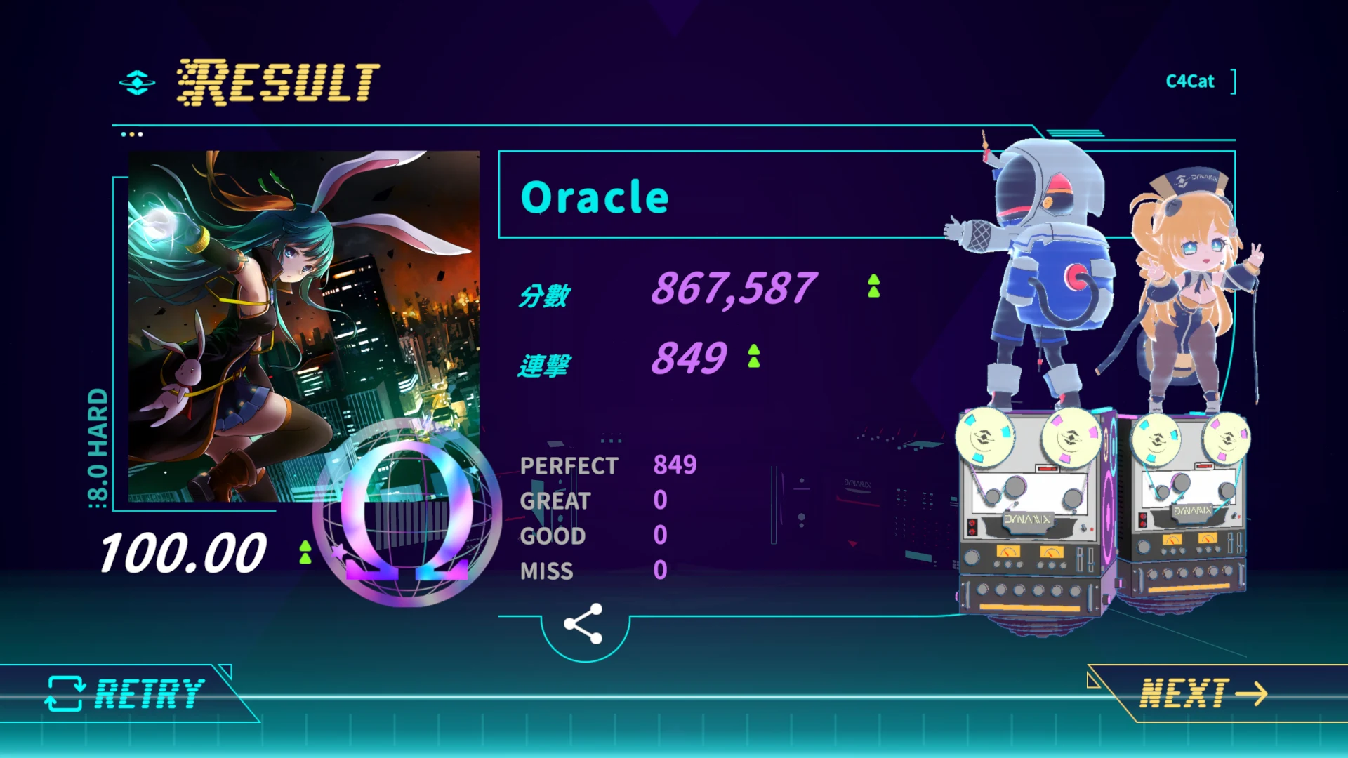 Dynamix Universe 截图 4