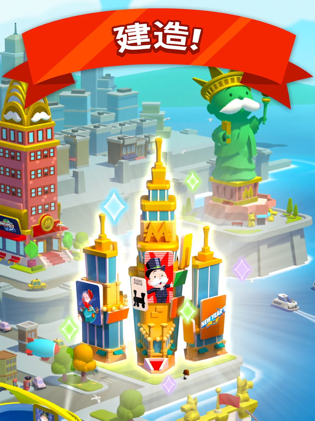 MONOPOLY GO! 截图 11