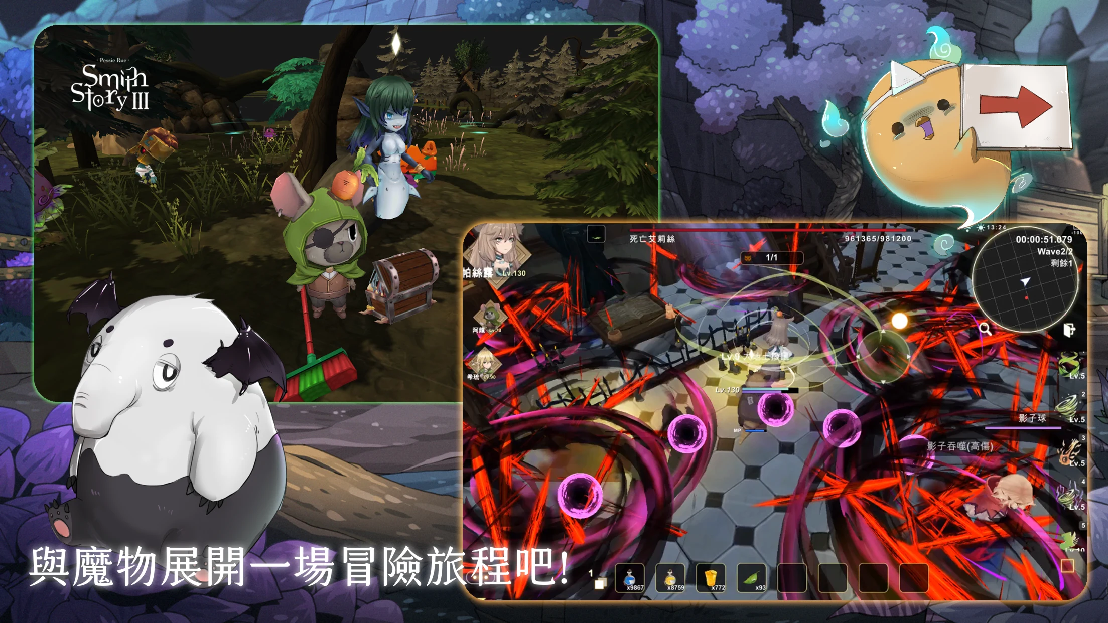 工匠物语3 - 合成与魔法 截图 5