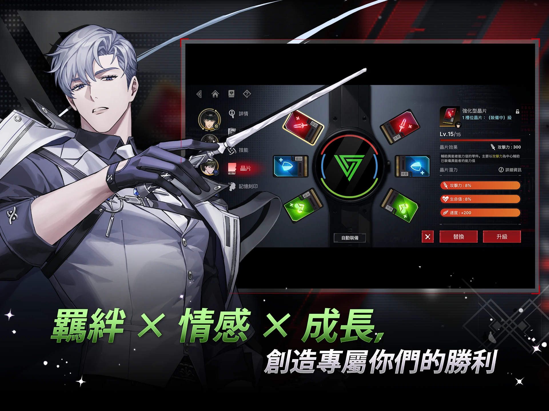 零始之门：BL RPG 游戏 截图 12