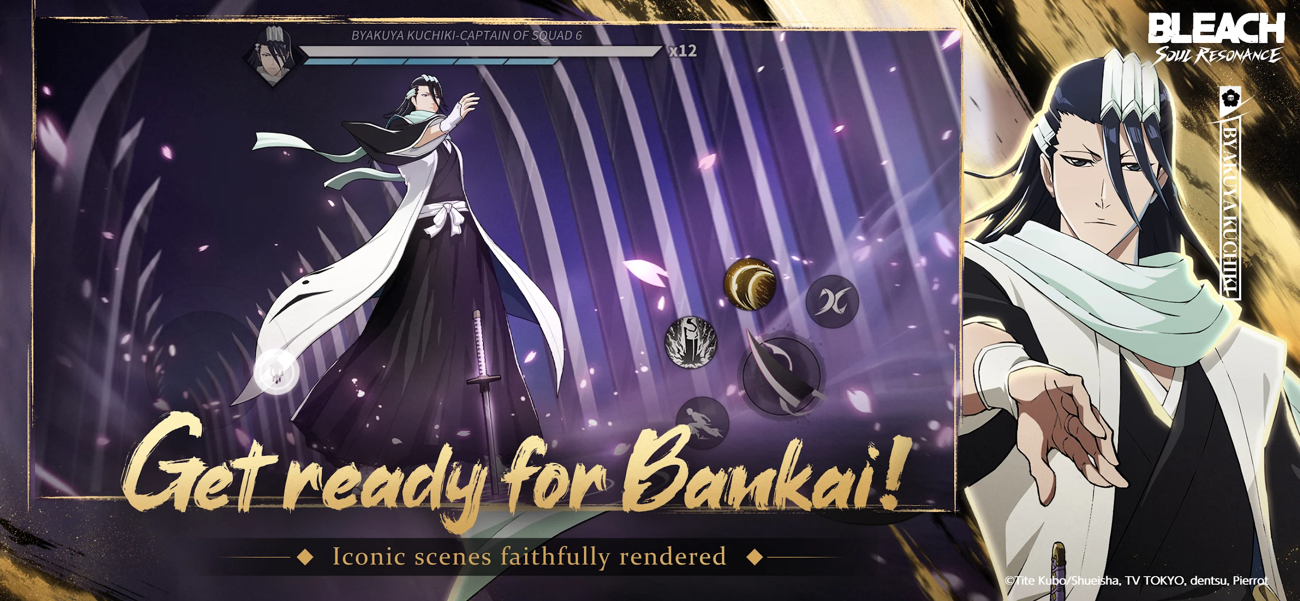 BLEACH: Soul Resonance 截图 4