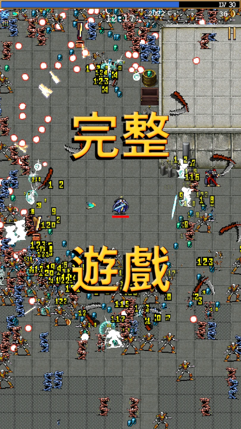 Vampire Survivors 截图 1