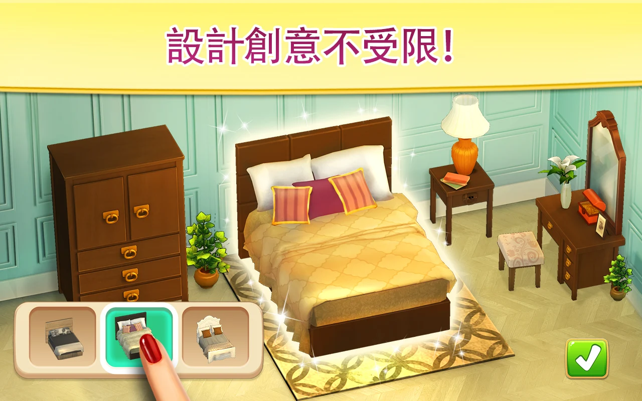 碎碎神秘庄园: 让你动手设计的游戏 截图 2