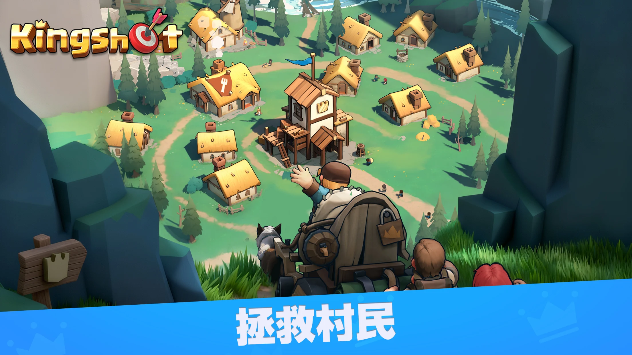 Kingshot 截图 6