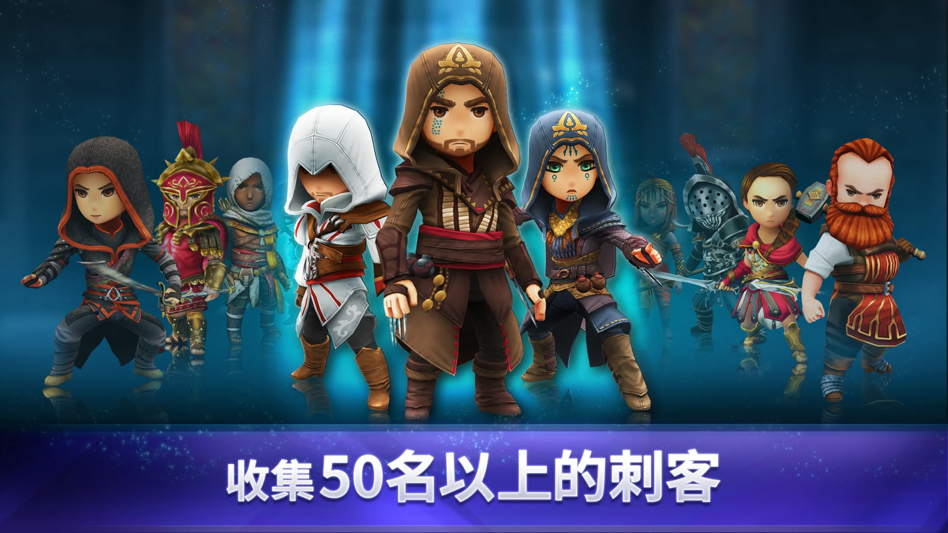Assassin’s Creed Rebellion 截图 3