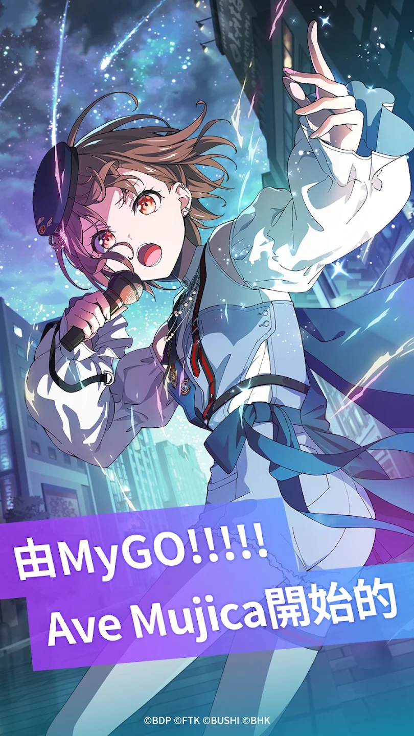 BanG Dream! 交织的乐章 截图 1