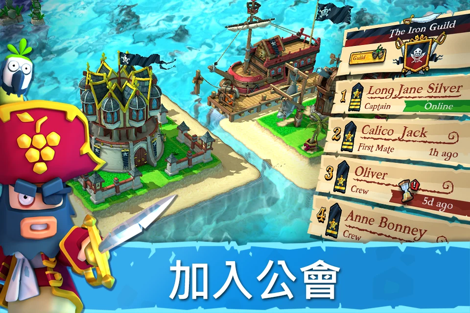 Plunder Pirates 截图 7