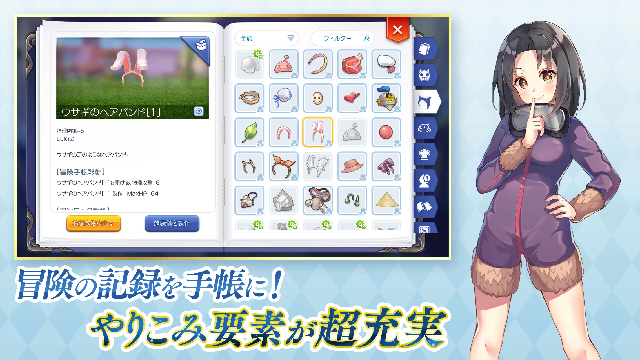 ラグナロク マスターズ (ラグマス) -本格MMORPG- 截图 7