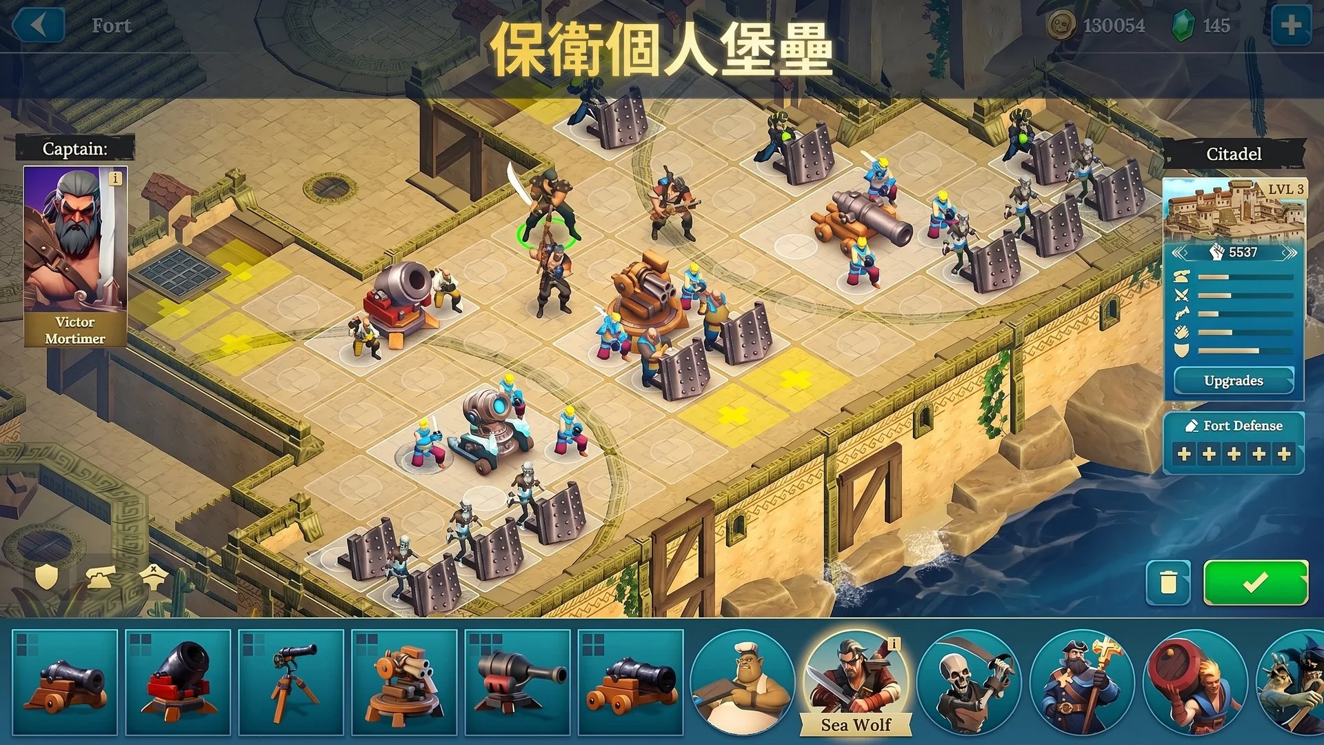 海盗船・建造与战斗 截图 7