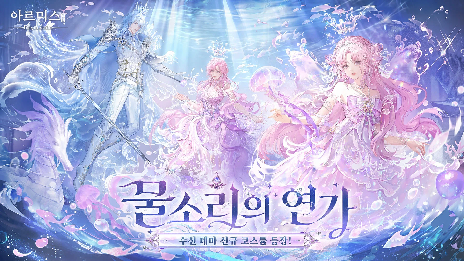 아르미스 截图 2