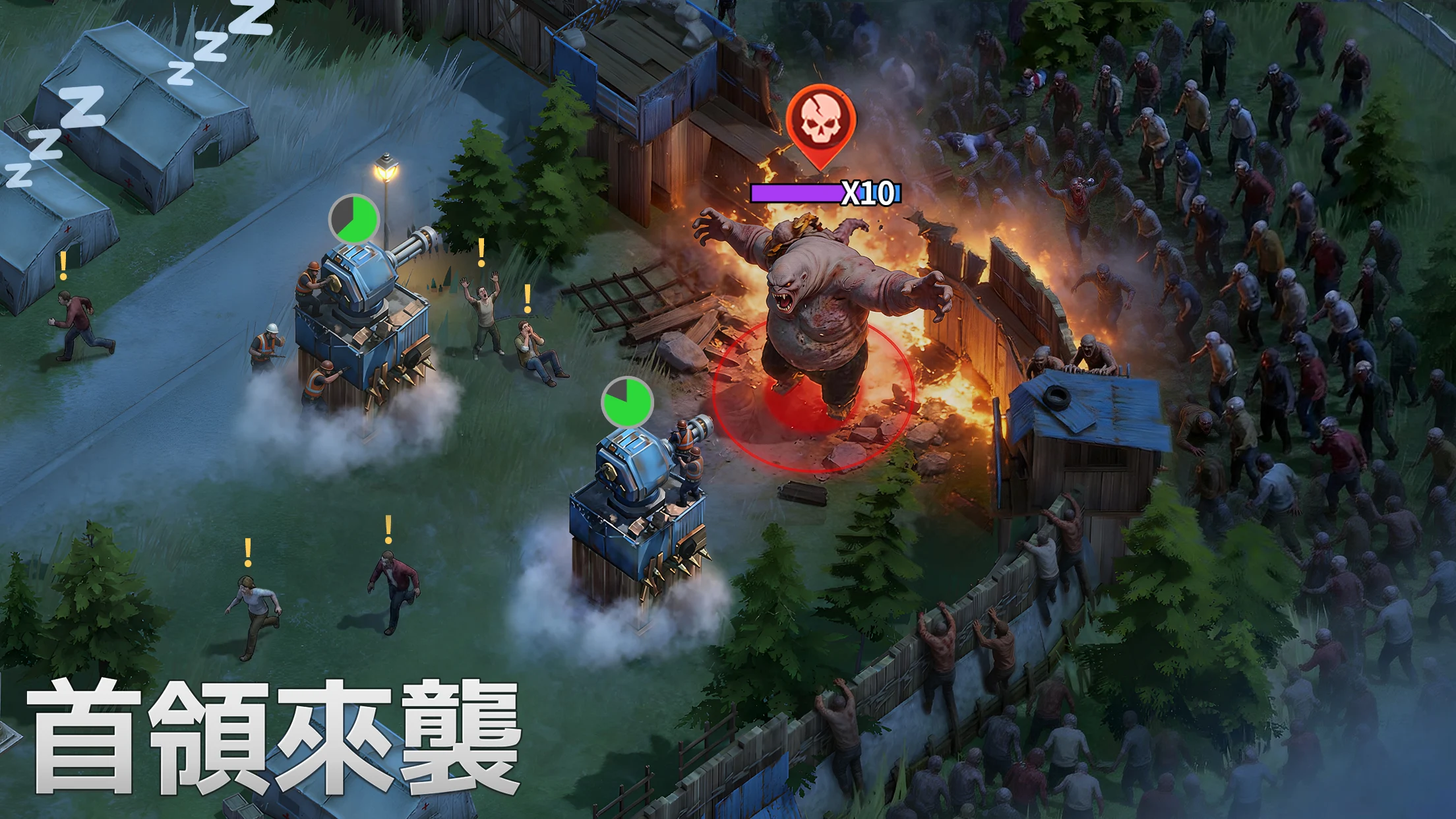 Doomsday: Last Survivors 截图 3