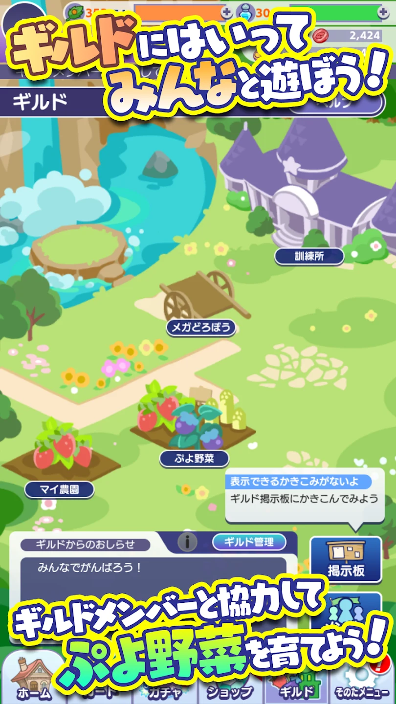 ぷよぷよ!!クエスト -简単操作で大连锁。爽快 パズル 截图 4
