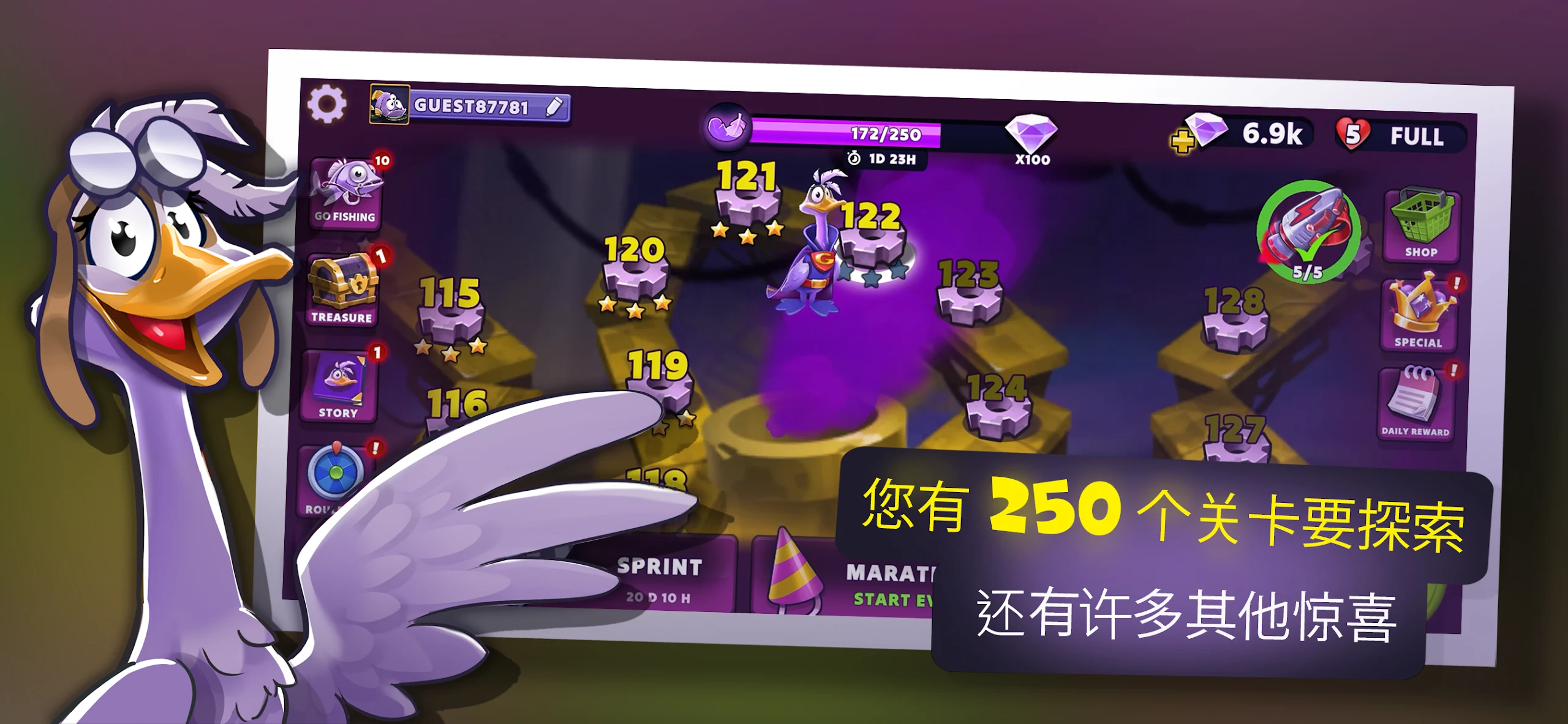 Wild Goose Game | 鹅游戏 Sally 冒险 截图 1