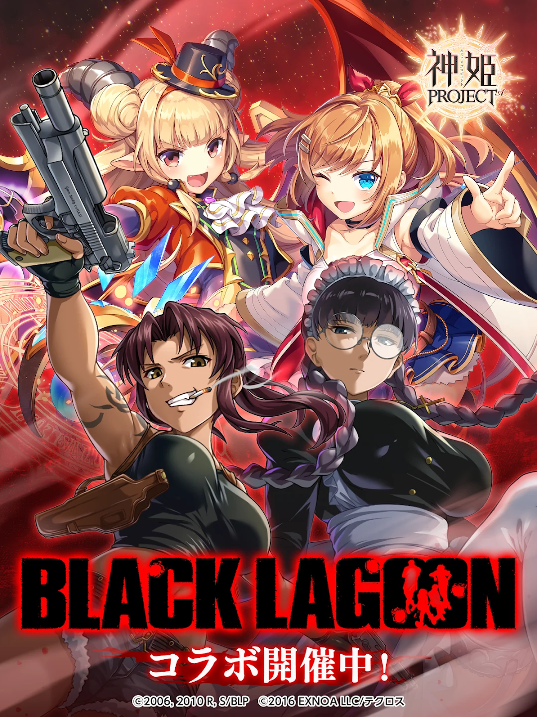 神姫PROJECT A 美少女キャラxバトルRPG 截图 6
